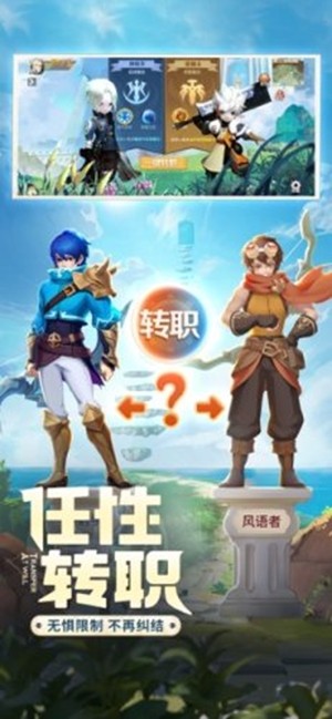 異界幻想