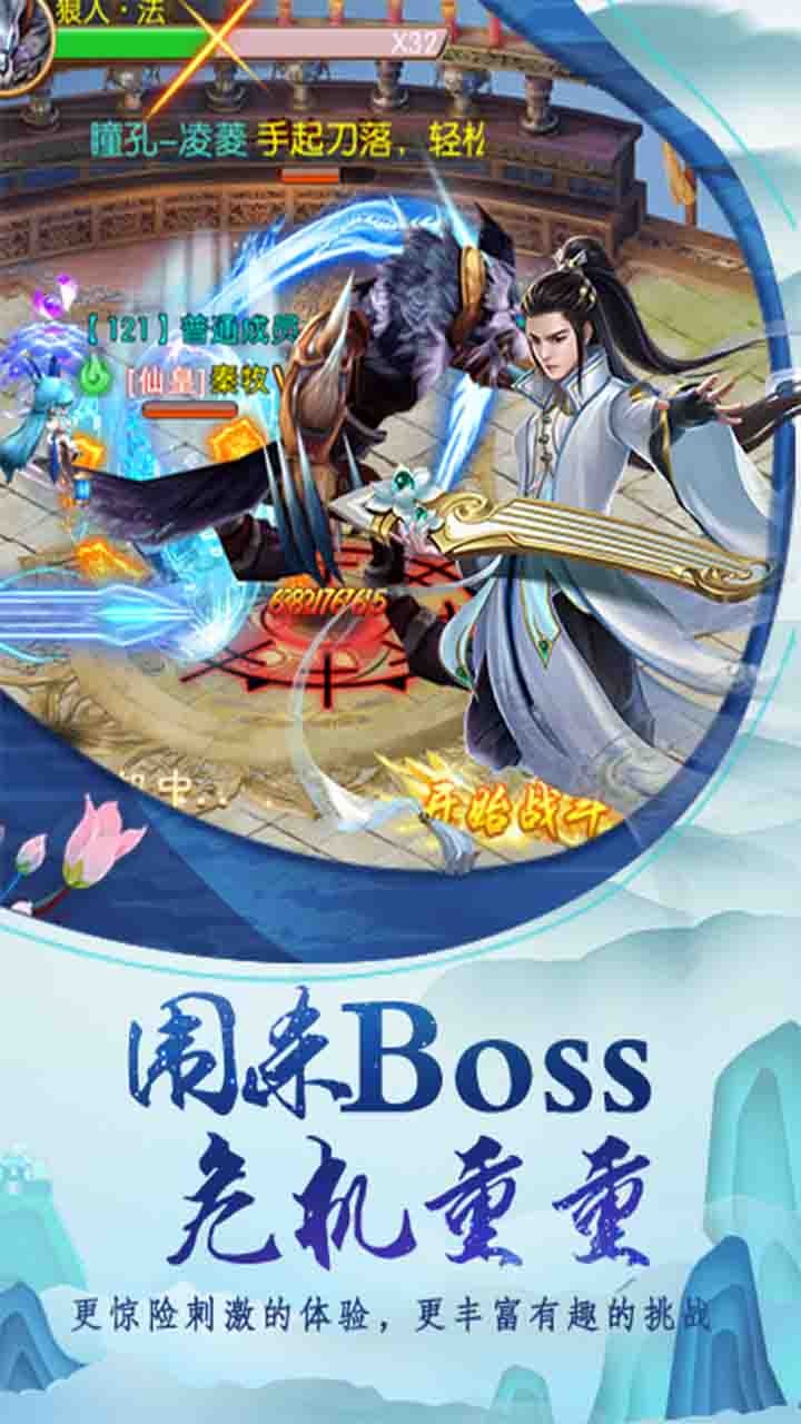 天封城BT（GM版） 果盤版
