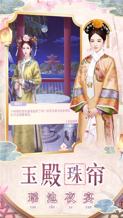 三生清夢