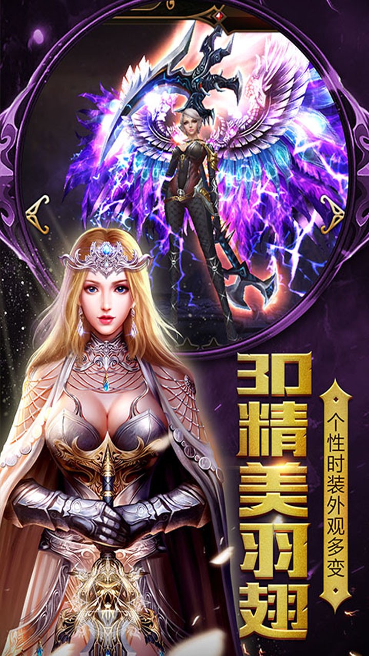 王者召喚 果盤版