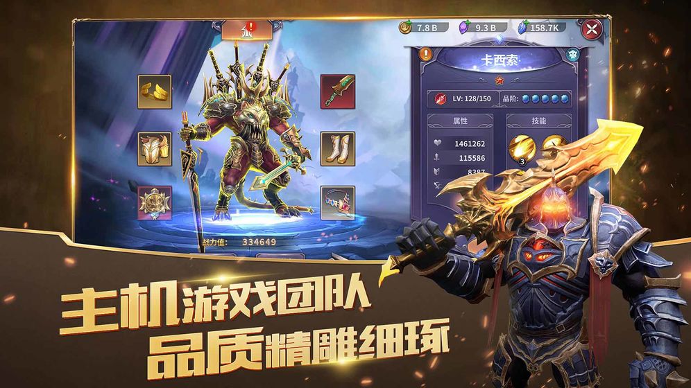 放置大魔王 官方版