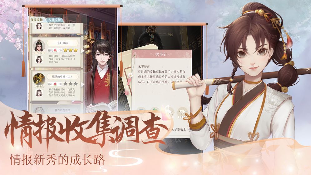 灵猫传 微博版