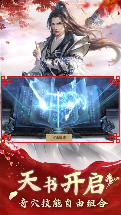 陳芊芊傳記
