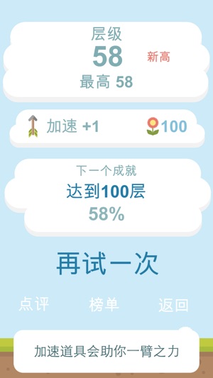 最棒的小羊