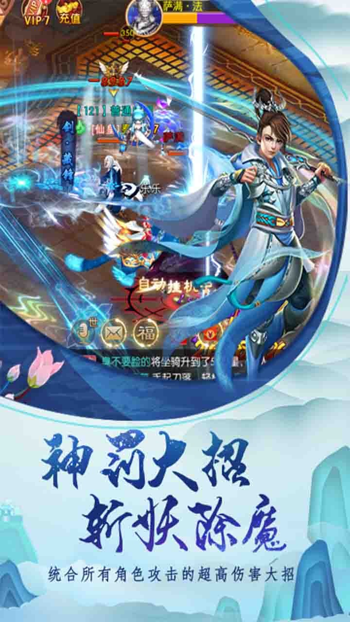 天封城BT（GM版） 果盤版