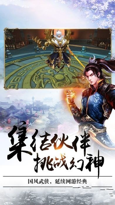 仙境蒼穹錄