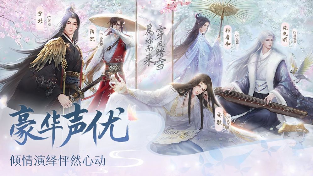 靈貓傳 官方版