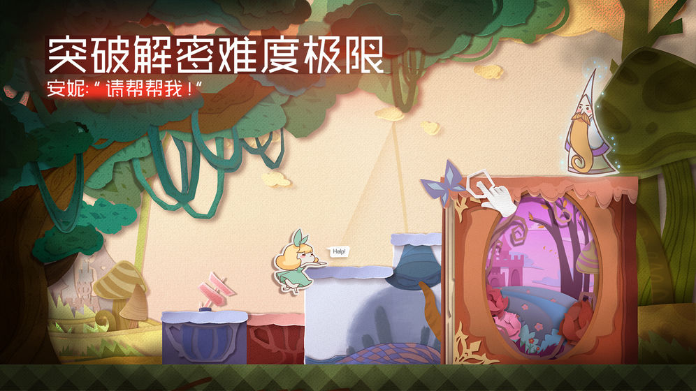 紙片少女 免付費版