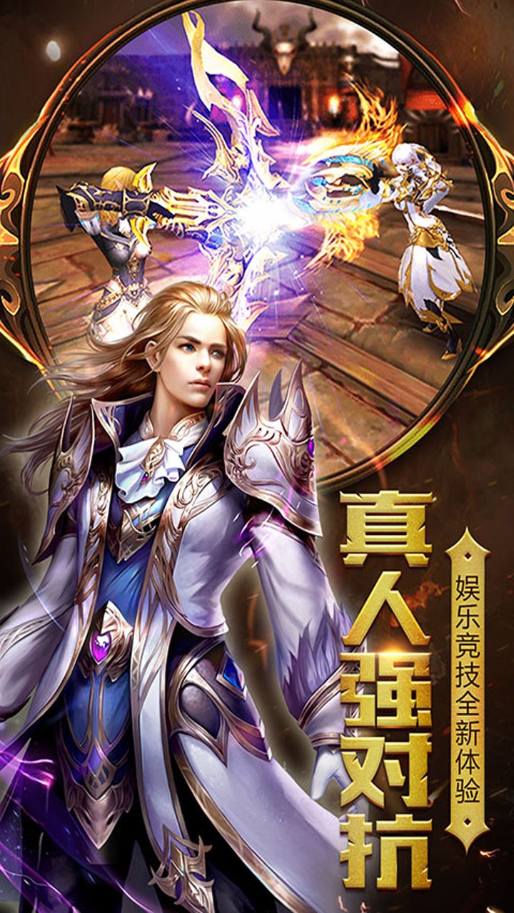 王者召喚 果盤版