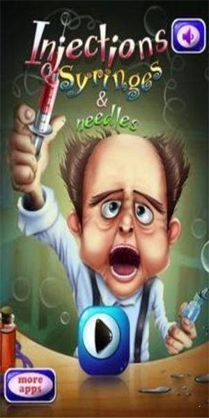 注射模擬器