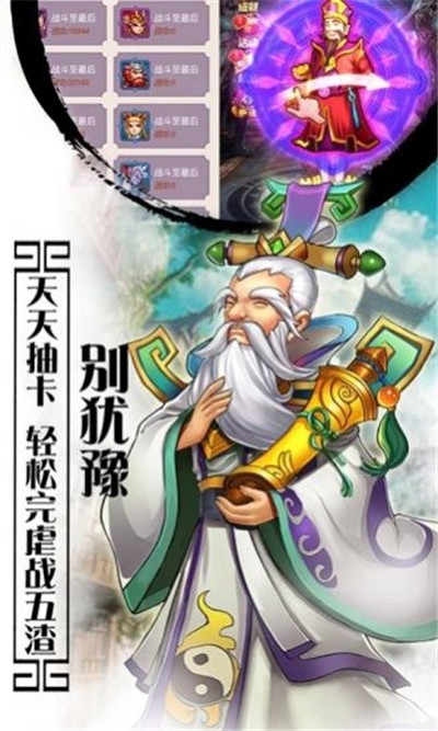 大圣尋妖傳