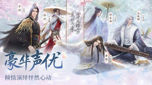 灵猫传 微博版