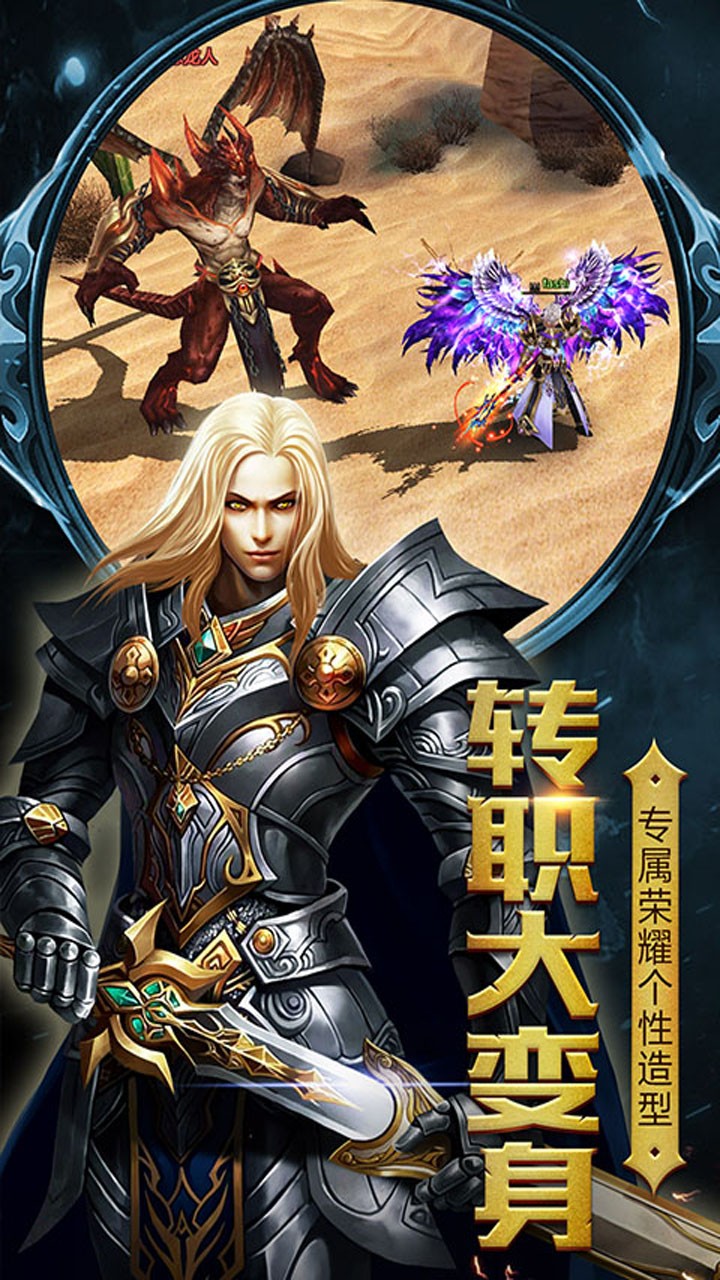 王者召喚 果盤版