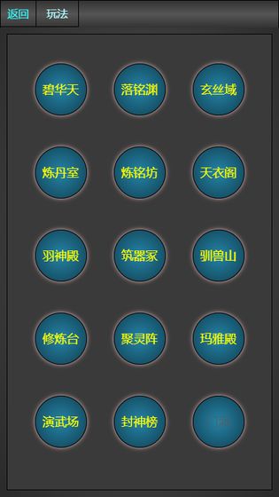 瓊?cè)A蝶夢(mèng)