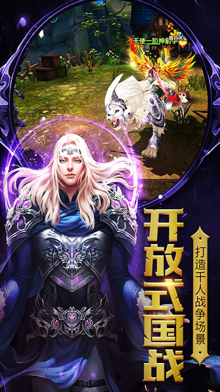 王者召喚 果盤版
