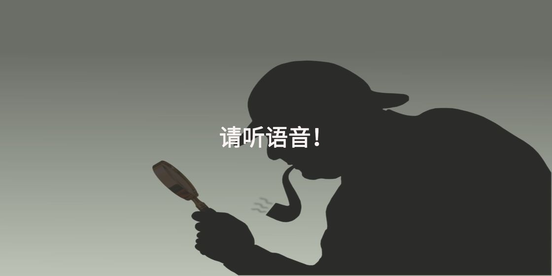 聰敏