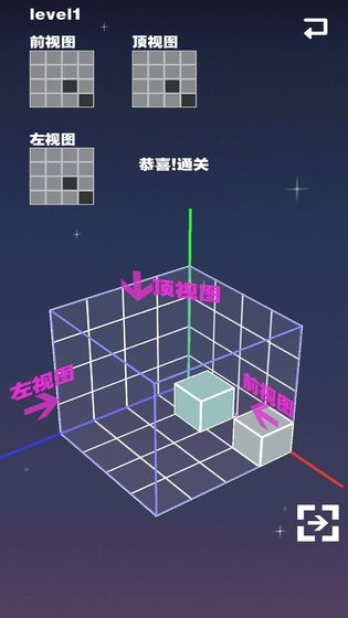 空間方塊