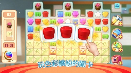 簡的故事設計歷險記