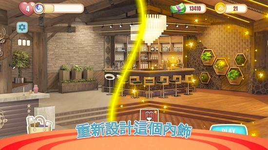 簡的故事設計歷險記