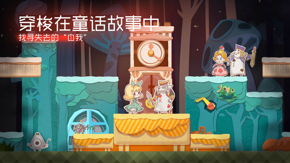 紙片少女 解鎖免付費(fèi)版