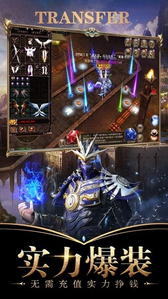 劍魔覺醒