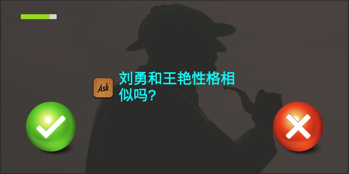 聰敏