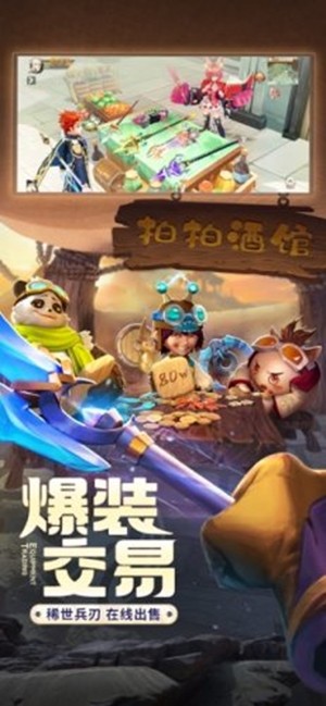 異界幻想