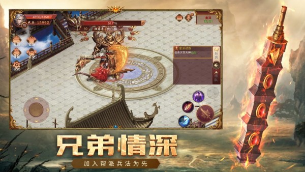 榮耀之巔