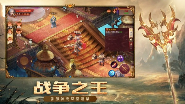 榮耀之巔