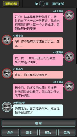 瓊?cè)A蝶夢(mèng)