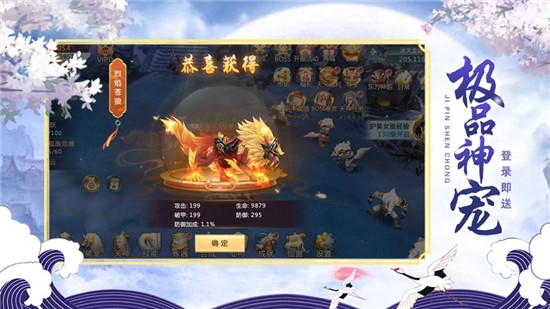 仙躍蒼穹