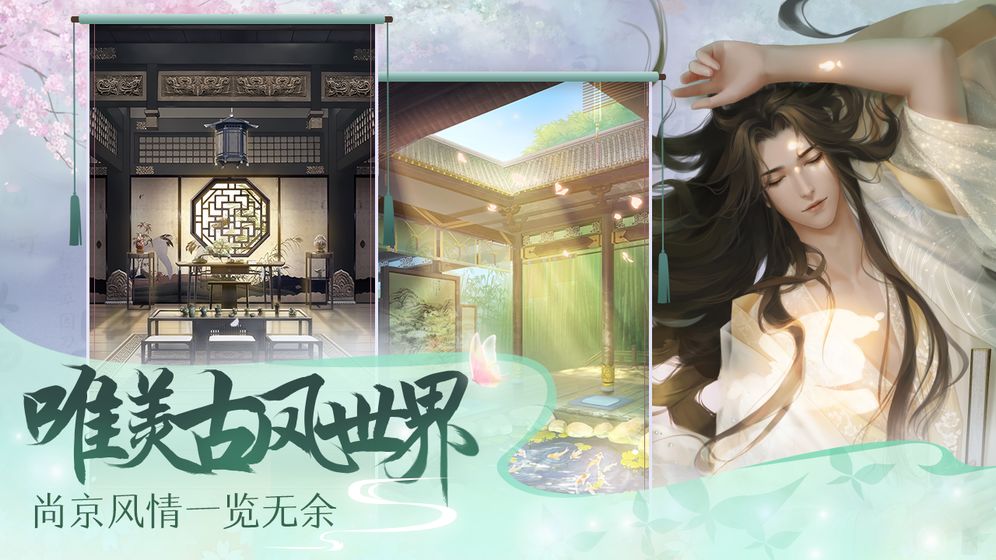 灵猫传 微博版