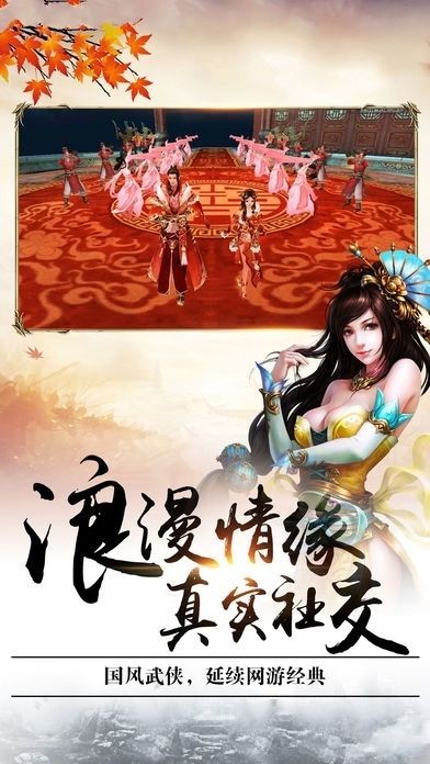 仙境蒼穹錄