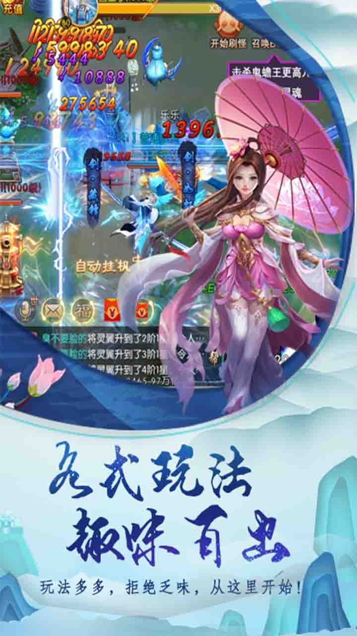 天封城BT（GM版） 果盤版