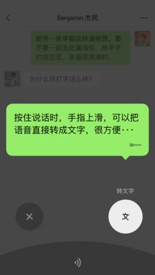 微信 拍一拍