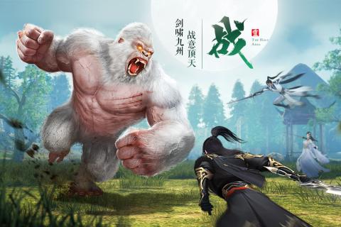九靈神域 無限元寶