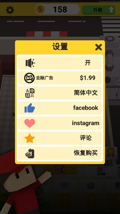 麥當堡公司
