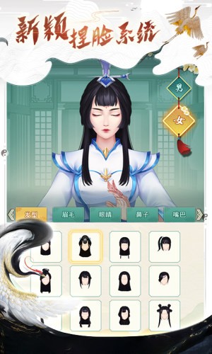 都市修仙錄