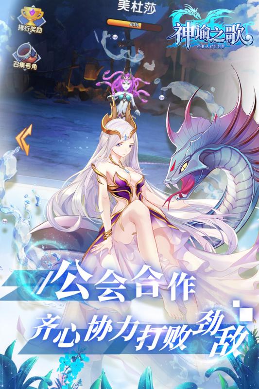 神谕之歌 修改版