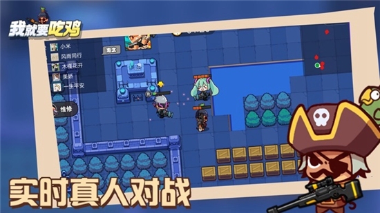 我就要吃雞