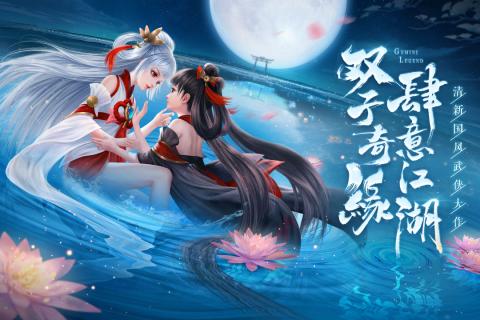 九靈神域 無限元寶
