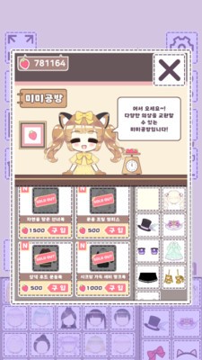 蘿莉女孩