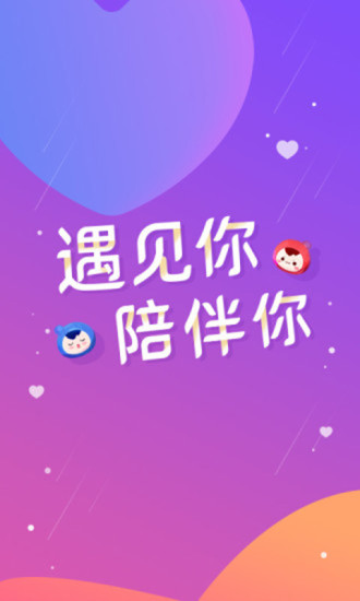 語玩