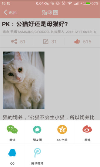 語玩