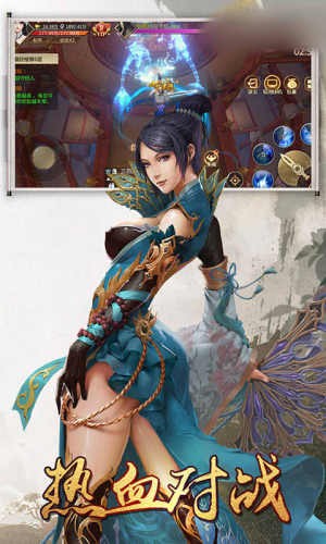 武俠仙蹤