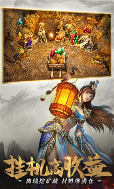 王城霸主熱血