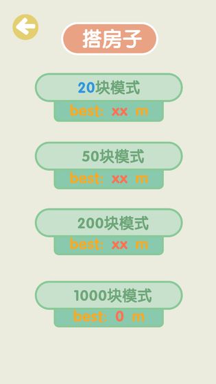 不穩(wěn)定的2048
