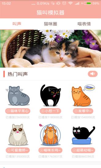 語玩