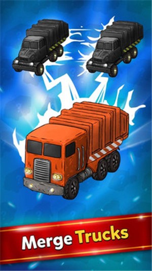合并卡車