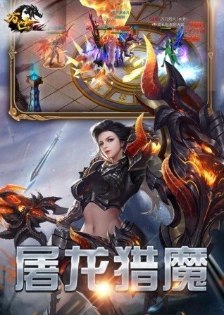 萬世修仙